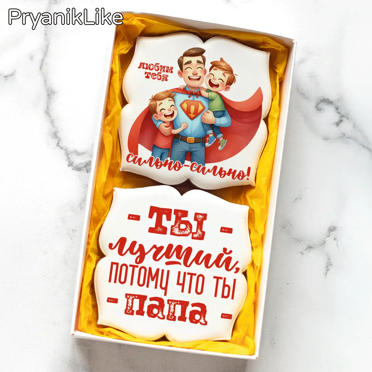 Папа супергерой (10_10-2)